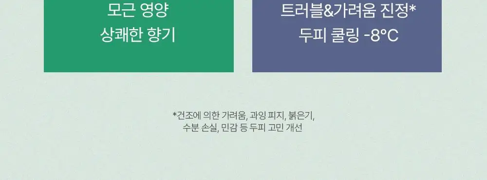 [1등토닉/탈모증상완화] 아로마티카 로즈마리 루트인핸서 100ml (단품/더블기획) 상세페이지 35